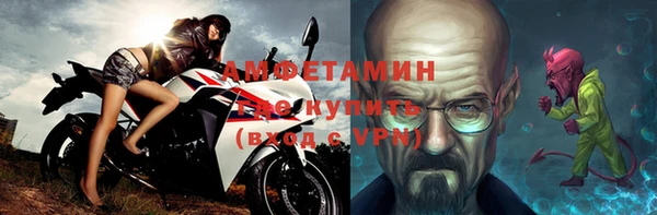 метамфетамин Вязьма