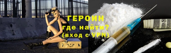 MDMA Premium VHQ Вяземский