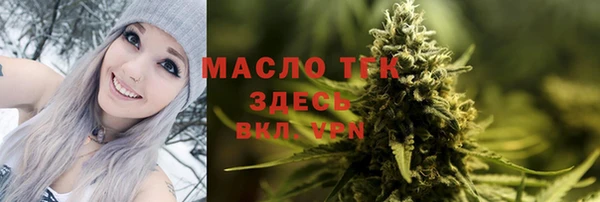 MDMA Premium VHQ Вяземский