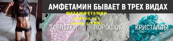 MDMA Premium VHQ Вяземский