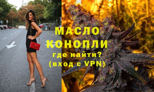 MDMA Premium VHQ Вяземский