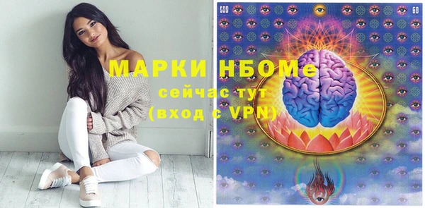 MDMA Premium VHQ Вяземский