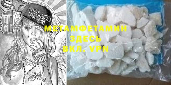 MDMA Premium VHQ Вяземский