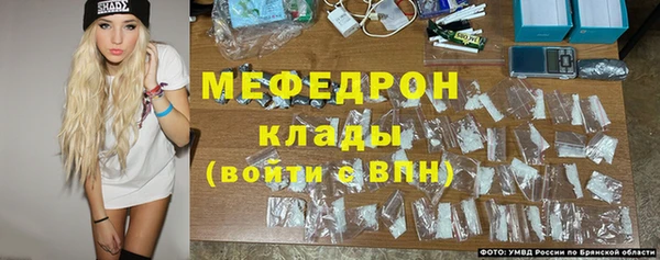 MDMA Premium VHQ Вяземский