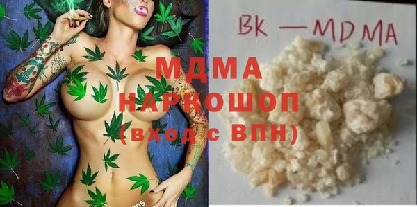 метамфетамин Вязьма