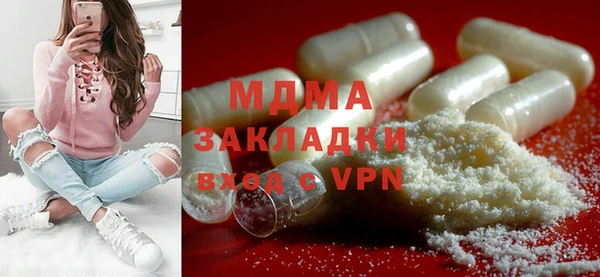 MDMA Premium VHQ Вяземский