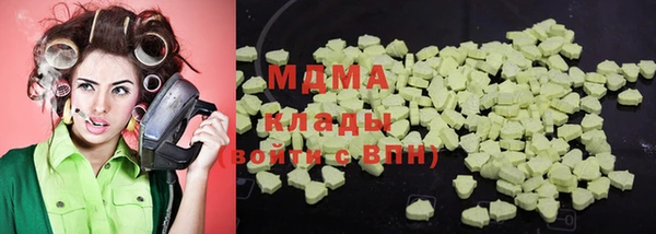 MDMA Premium VHQ Вяземский